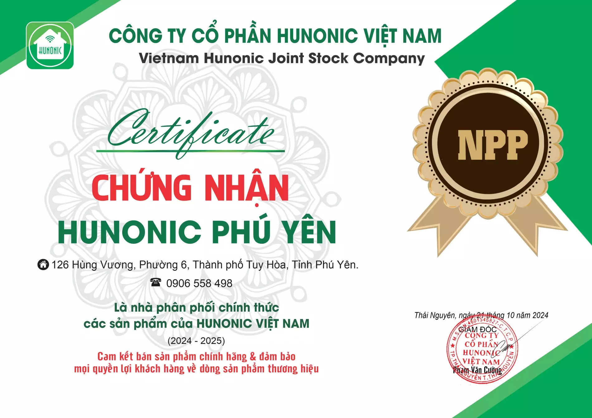 logo hunonic_phu_yen